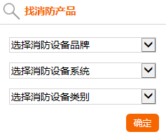 綜合條件查找