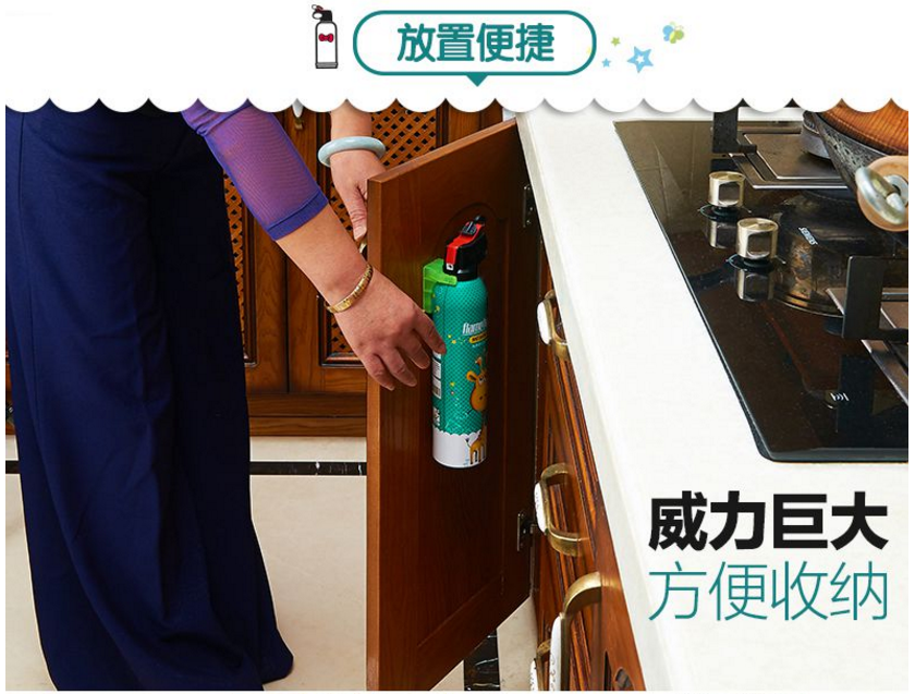 MFJ600鋁合金干粉滅火器家庭版適用場所