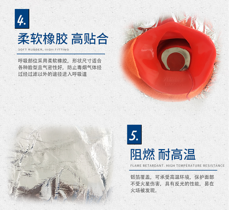 TZL30過濾式消防自救呼吸器特點(diǎn)