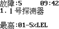JB-QB-HX510可燃?xì)怏w報(bào)警控制器故障