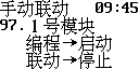JB-QB-HX510可燃?xì)怏w報(bào)警控制器手動(dòng)控制輸出