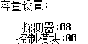 JB-QB-HX510可燃氣體報警控制器編程容量設置