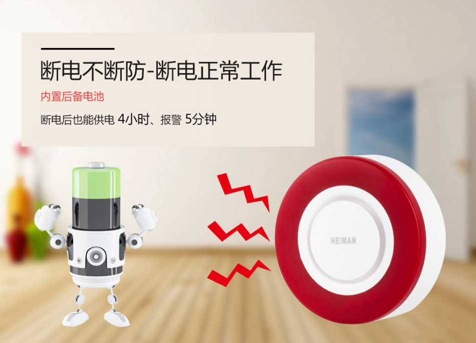 HS2WD智能聲光報(bào)警器 消防物聯(lián)網(wǎng)聲光警報(bào)器產(chǎn)品特點(diǎn)