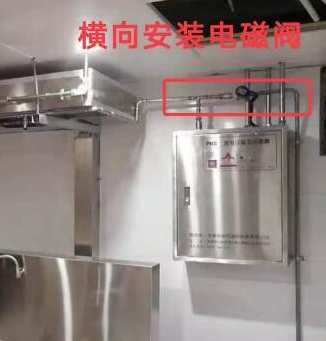 廚房設(shè)備滅火裝置如何安裝