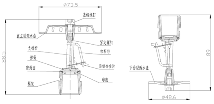 ESFR-202早期抑制快速響應(yīng)（ESFR）噴頭結(jié)構(gòu)圖