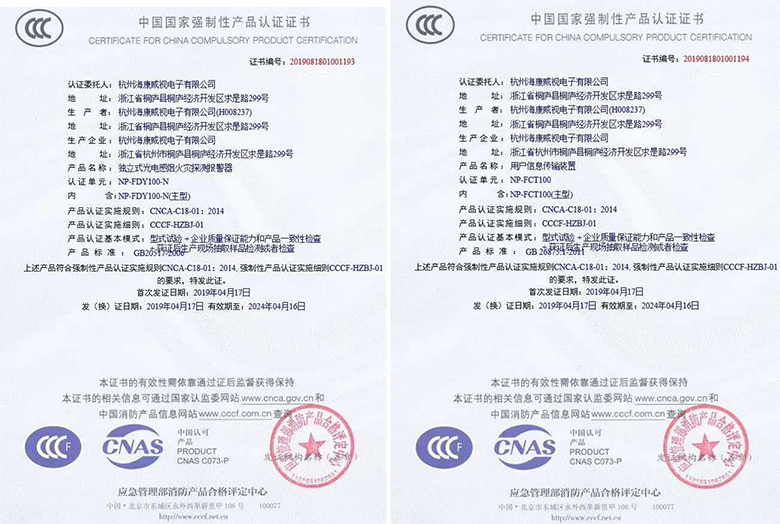?？低? /></p>
<p>　　隨著消防產(chǎn)品取消準(zhǔn)入限制5G以及物聯(lián)網(wǎng)的發(fā)展，相信以后安防企業(yè)向消防行業(yè)進(jìn)軍、會(huì)有更多新興優(yōu)質(zhì)品牌和產(chǎn)品誕生……</p>




<div   id=