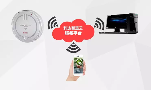 無線火災(zāi)報(bào)警系