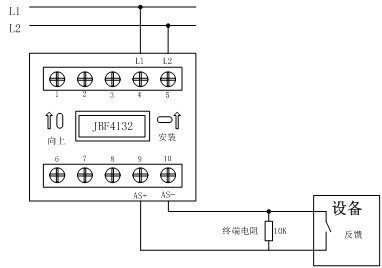 JBF4132輸入模塊