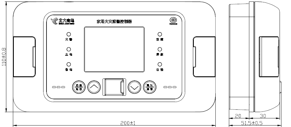 JB-QB-JBF5021家用火災(zāi)報(bào)警控制器