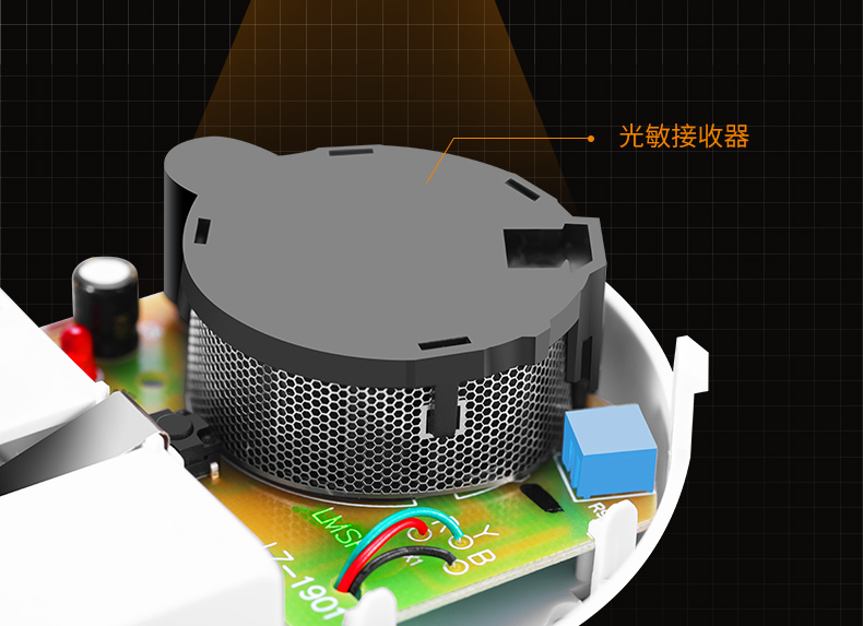 LZ-1901獨立式光電煙霧報警器產(chǎn)品內(nèi)部特寫