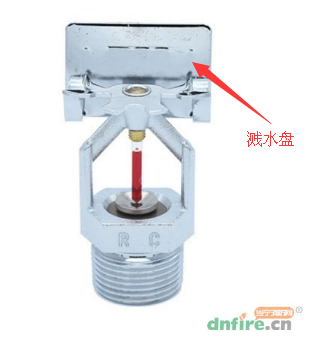 邊墻式噴頭