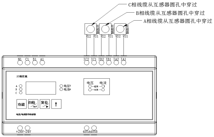 電流互感器安裝接線