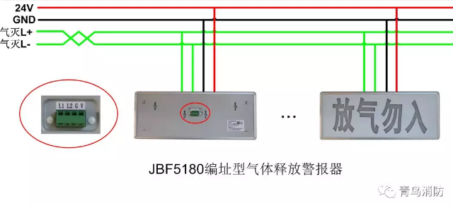 氣體釋放警報(bào)器接線JBF5180