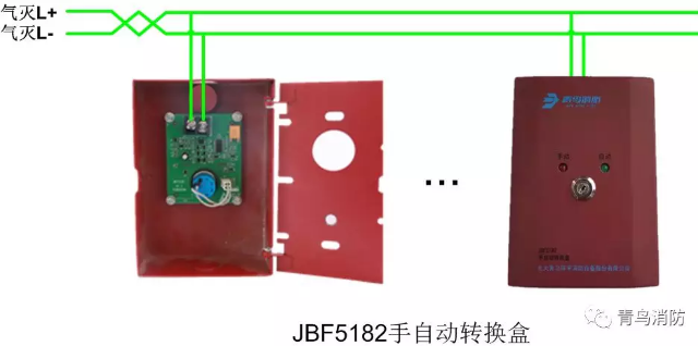 JBF5182手自動(dòng)轉(zhuǎn)換盒接線圖