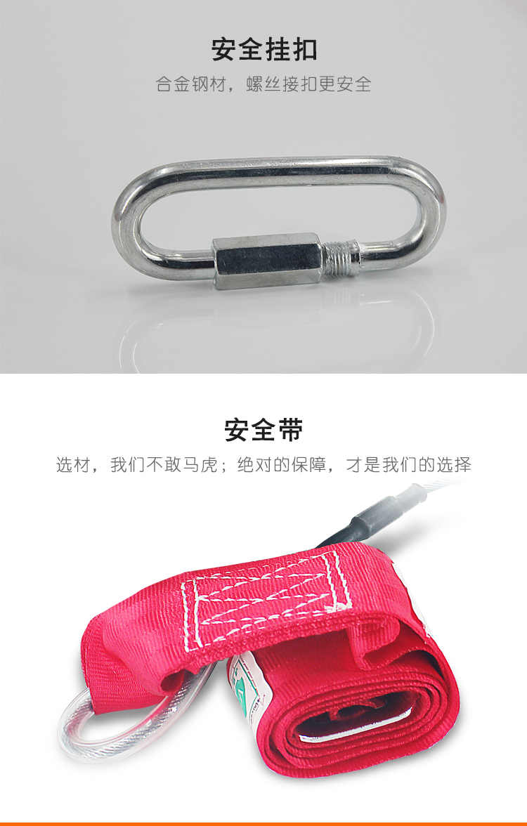TH-30逃生緩降器產(chǎn)品細節(jié)