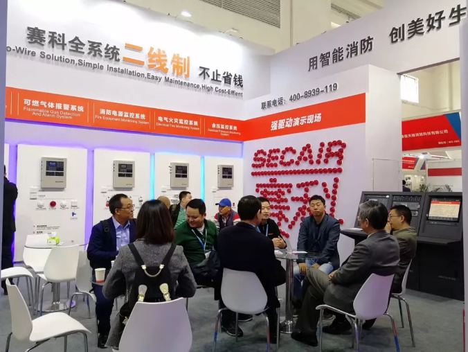 2019北京消防展，賽科與你攜手同行
