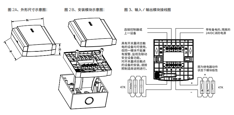 模塊外形安裝示意圖接線圖
