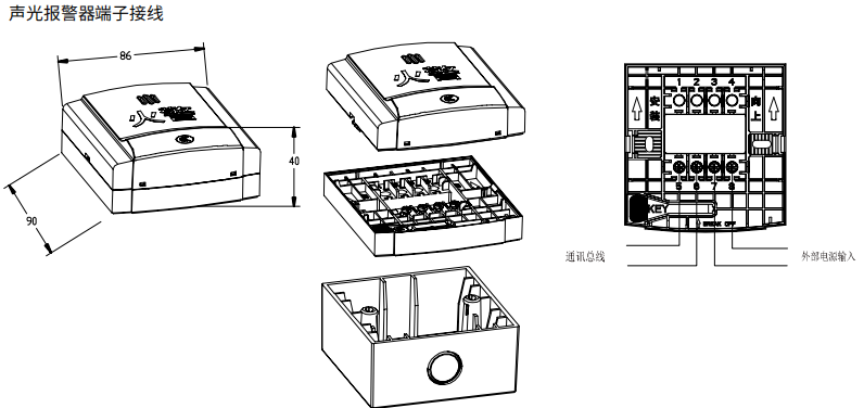 端子接線