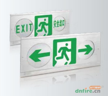 消防應急燈具選擇