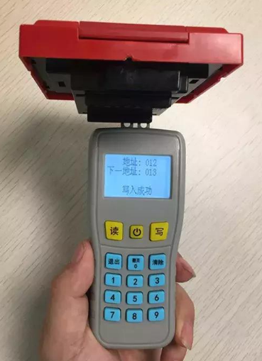 TX6930手持式電子編碼器手報(bào)編碼