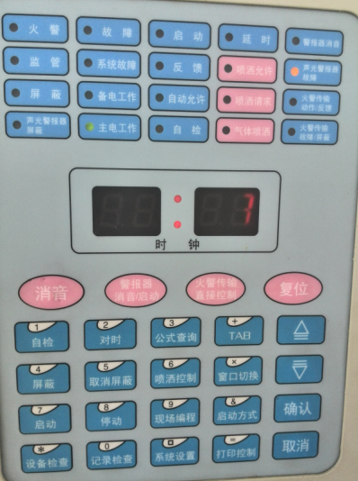 消防報警系統(tǒng)工程調(diào)試