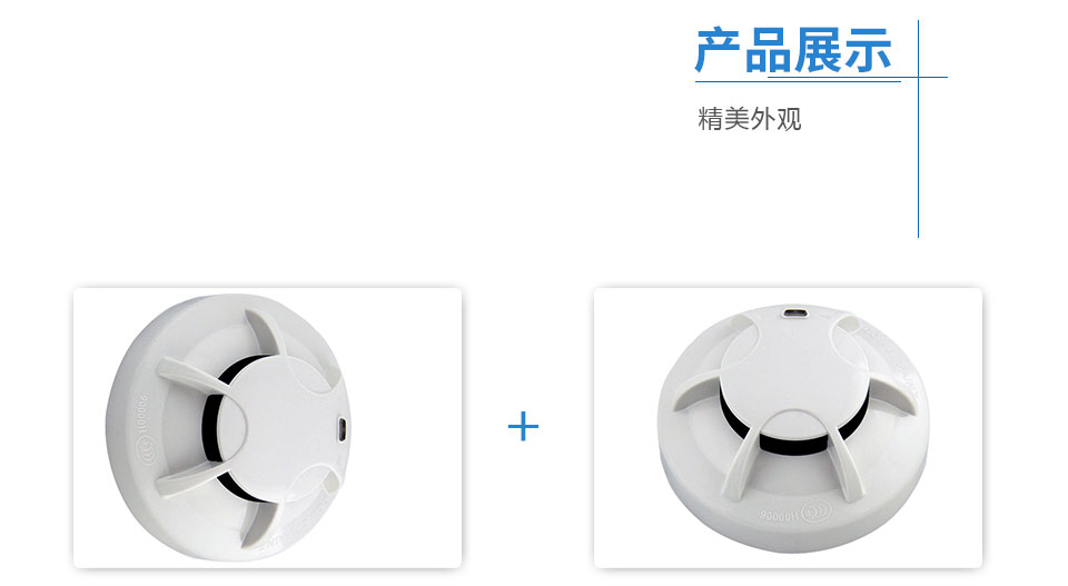 JTY-GM-TC5101點(diǎn)型光電感煙火災(zāi)探測(cè)器
