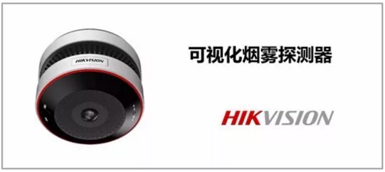 ?？低暱梢暬療熿F探測器