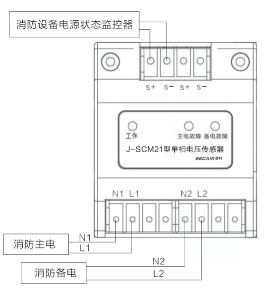J-SCM21型單相電壓傳感器接線示意圖