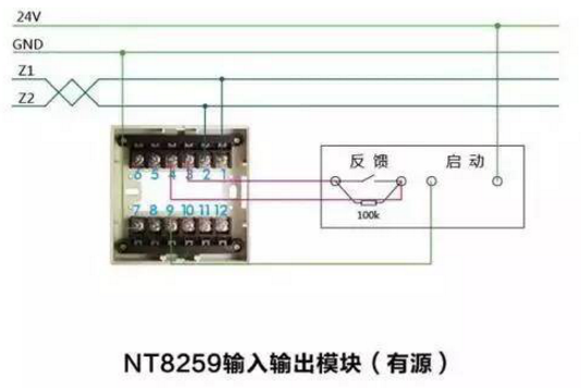 NT8259輸入輸出模塊接線圖