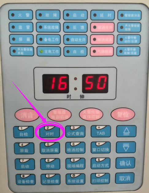 海灣消防主機(jī)時(shí)間顯示