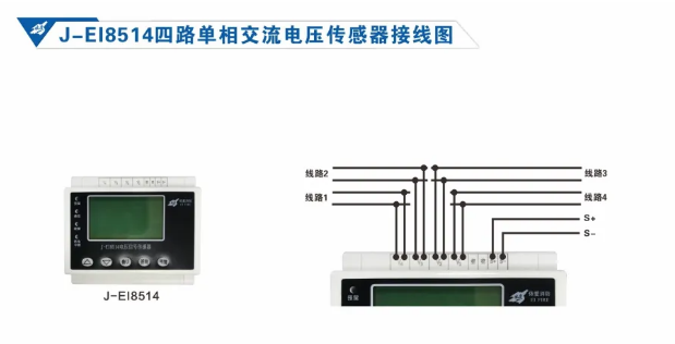 依愛消防設(shè)備電源狀態(tài)監(jiān)控系統(tǒng)接線圖