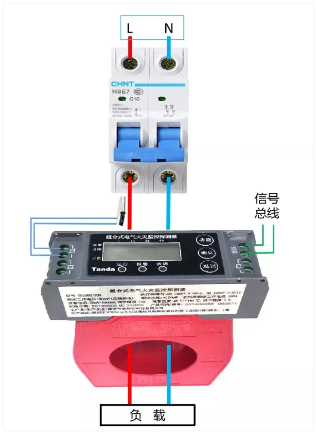 TE3300組合式電氣火災(zāi)監(jiān)控探測(cè)器接線圖