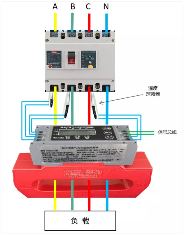 TE3300組合式電氣火災(zāi)監(jiān)控探測(cè)器接線圖