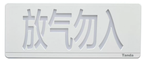 泰和安氣體釋放警報器TX3317