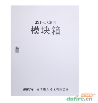 模塊箱