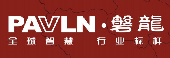 磐龍安全技術(shù)有限公司，磐龍消防