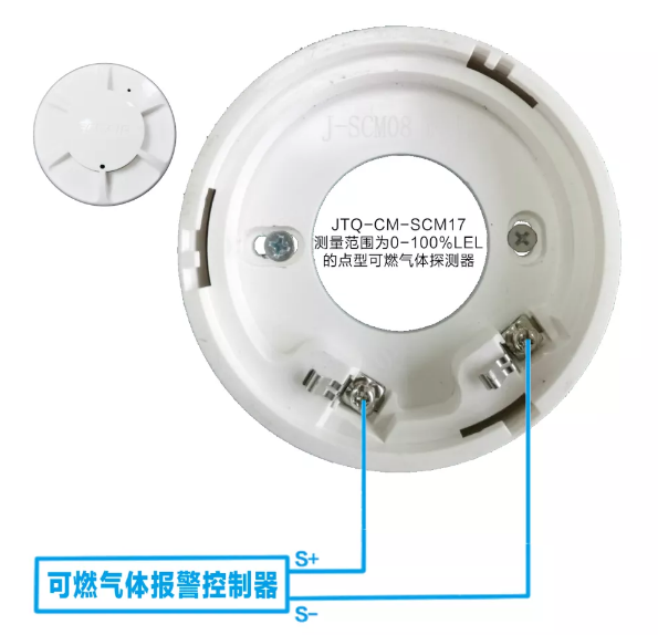 JTQ-CM-SCM17點(diǎn)型可燃?xì)怏w探測(cè)器接線圖