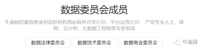 消防信息化的內(nèi)涵與外延