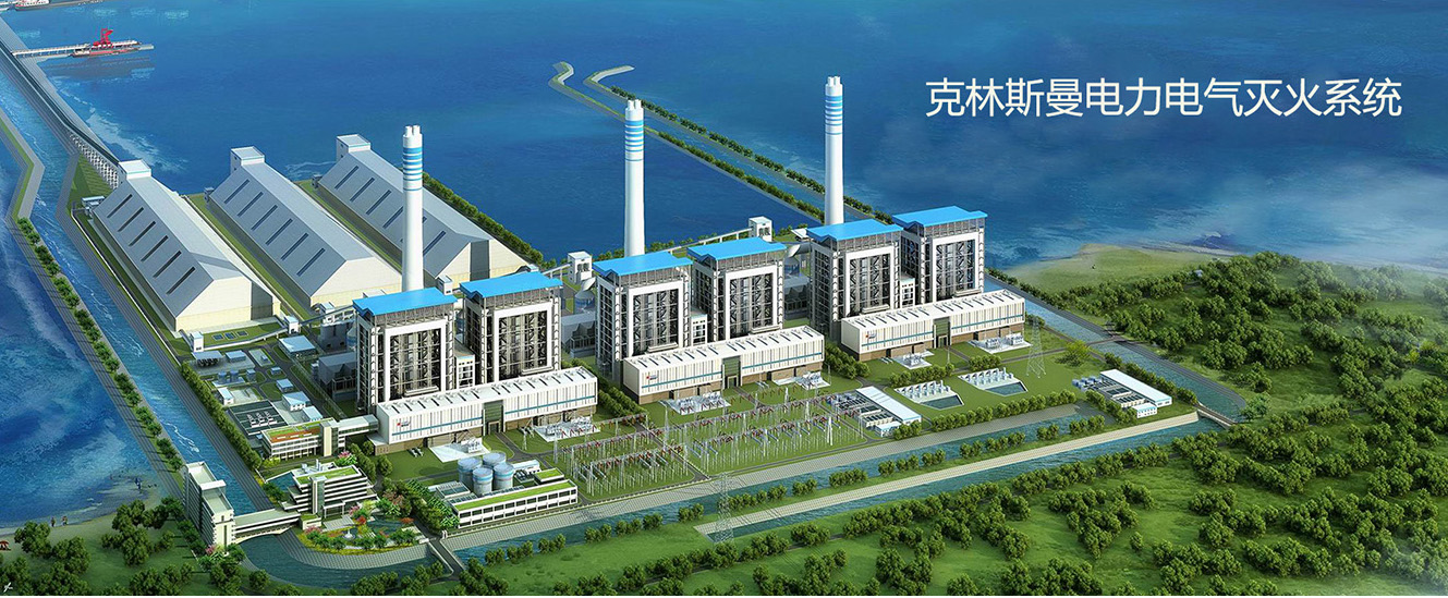 電氣滅火