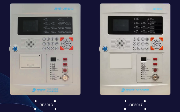青鳥(niǎo)消防JBF5013/JBF5017單區(qū)氣體滅火控制器
