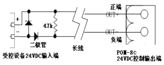 諾帝菲爾POM-8C智能多線聯(lián)動(dòng)控制盤接線圖