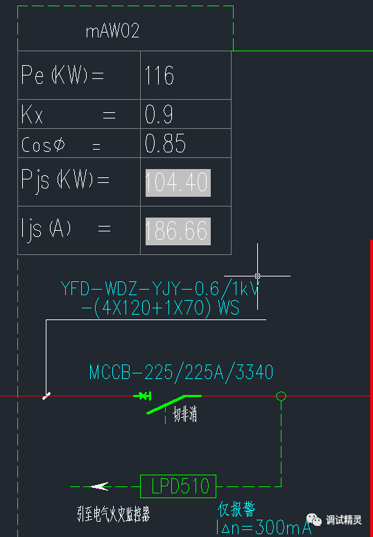 電氣火災(zāi)監(jiān)控探測(cè)器老是報(bào)警，該怎么解決？
