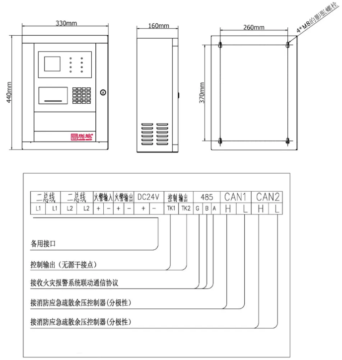 消防應(yīng)急疏散余壓監(jiān)控器接線示意圖