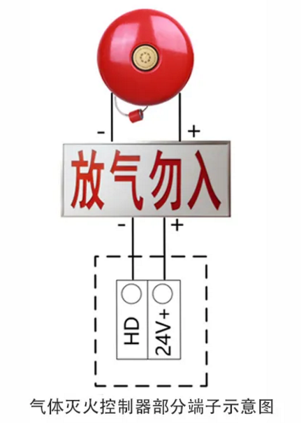放氣指示燈、警鈴接線圖