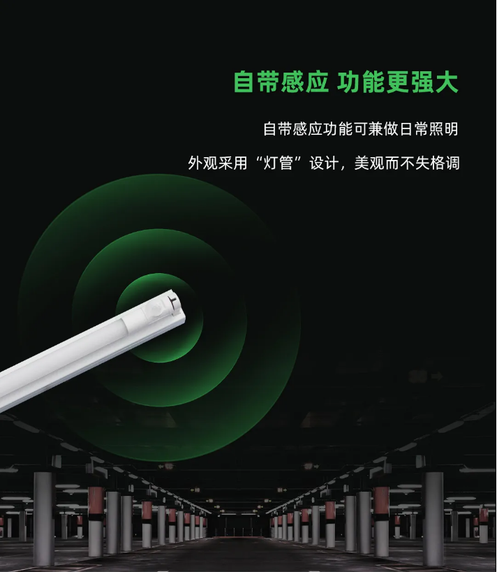 泰和安車庫消防應(yīng)急照明燈具特點(diǎn)