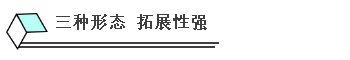 實(shí)測(cè)?？低曄缊?bào)警系統(tǒng)，安消一體化三種形態(tài)拓展性強(qiáng)