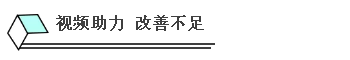 實(shí)測(cè)?？低曄缊?bào)警系統(tǒng)，安消一體化視頻助力改善不足
