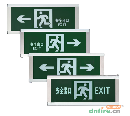 消防應(yīng)急標志燈具