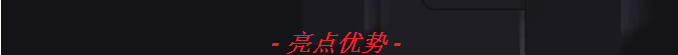 Maple Armor（美安）Fire Watcher系列智能火災自動報警控制系統亮點優(yōu)勢