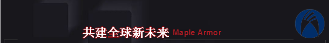 Maple Armor（美安）Fire Watcher系列智能火災自動報警控制系統未來